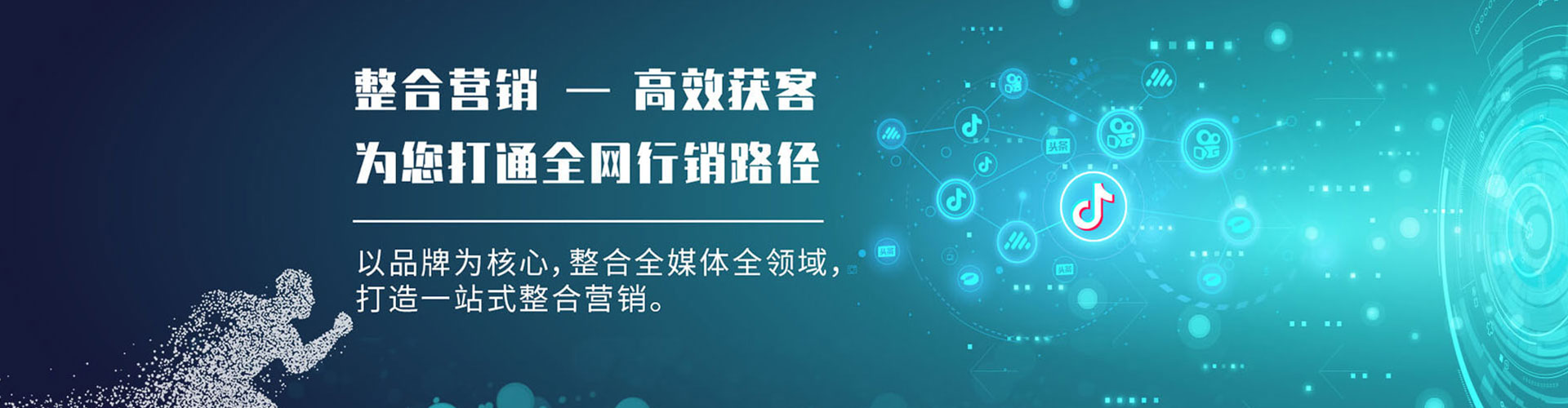 雄安百度竞价排名