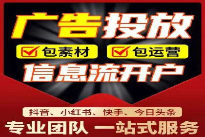 某科技公司网络推广竞价的成功之路