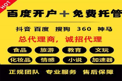 今日头条信息流广告的投放技巧与市场反馈——多案例对比