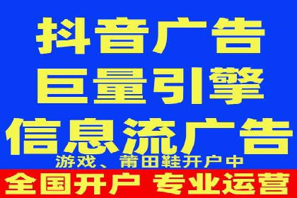 SEM外包优化企业网站流量案例